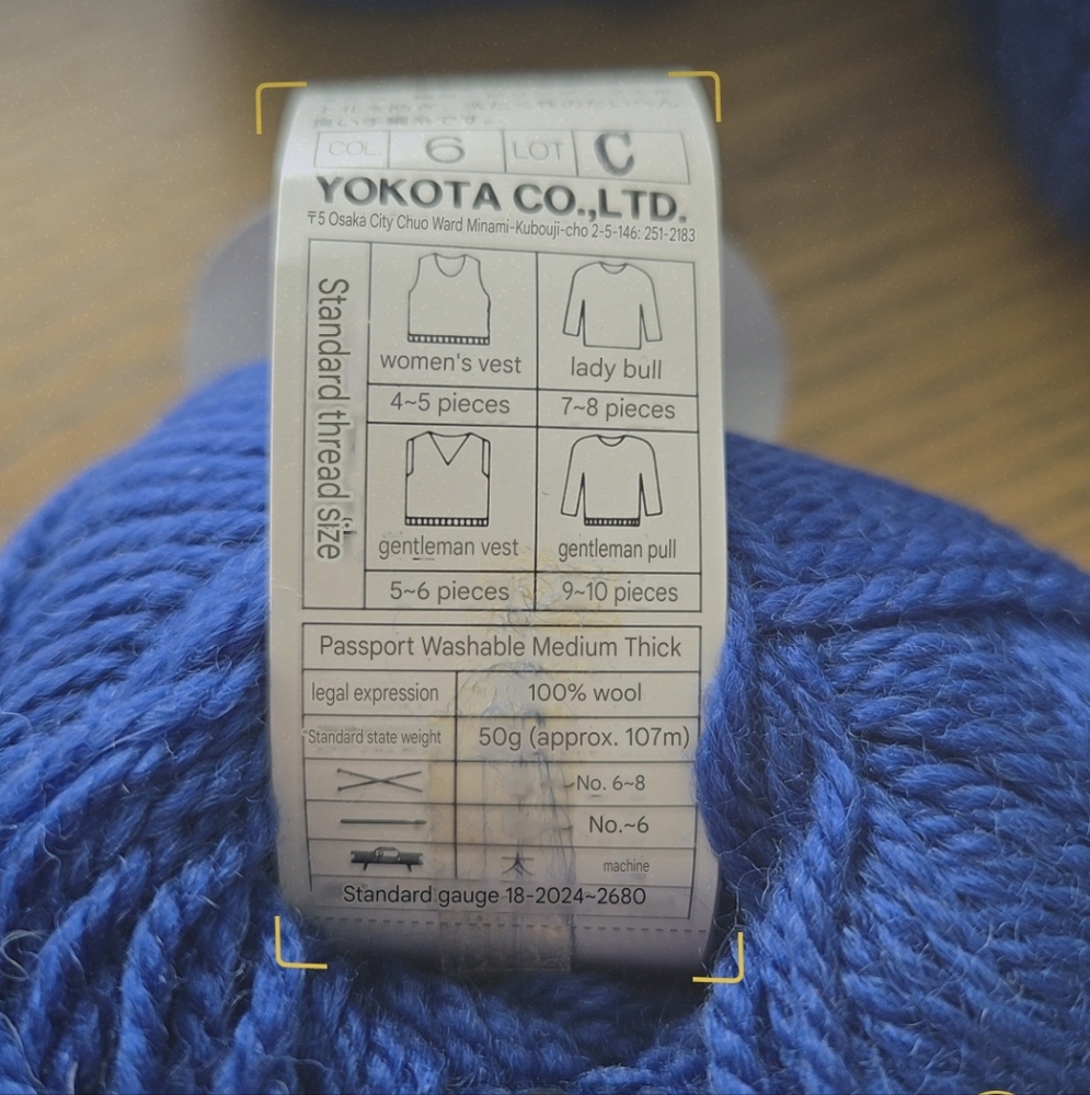 100% Wool Yarn - Picture 2 of 3